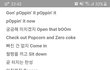 엔믹스 초반 랩부분 어디서 많이 들어봤다 했더니