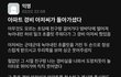 아파트 경비아저씨가 돌아가셨다.jpg