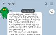 [추가]청약당첨 공동명의 .. 화가나요