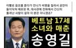 민주당의 생활스포츠