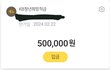 청년희망적금 듦