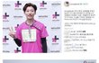곽윤기선수 허벅지 몰카 주작이유