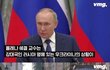 중국이 한복 김치 자기네 꺼라고 우기는 이유