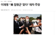 이재명이 우크라이나 사태를 맞는다면?