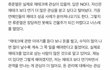 류준열 건물팔아서 40억차익 ㅋㅋㅋㅋㅋ
