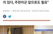 어떤 대통령이 전쟁 일으킬까??