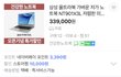 삼성 노트북 추천 좀….