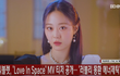 체리블렛 컴백 비주얼 미쳤다