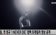 여자아이들 핫 시시시시시