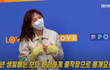 웬디야 이상형 포에버