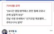 백신패스 철회 윤석열만 공약함