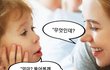 시인 김남열의 넌센스 네컷만화''사과를 먹었을 때''
