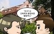 시인 김남열의 넌센스 네컷만화''집을 짓다.''