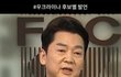 우크라이나 후보별 발언.jpg