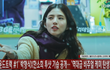 한소희 참 참 예쁘네