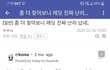 윤석열 해외반응