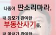 주가조작은 증거가 쏟아지는데 검찰빽으로 버텨온듯