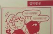 이런 남자친구라면 헤어져야 할까?