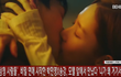박민영X송강 키스씬 찐추추 ^^