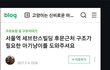 반려동물에 진심인 윤석열
