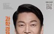 이재명이든 윤석열이든