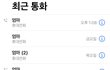 친구 진짜 단 한명도 없는 찐특