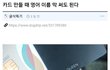 나갑자기 여돌 겨털 궁금증생김