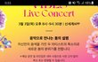간만에 십센치 목소리 들을 수 있겠네요
