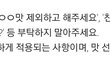 레터링 케이크하려다 팍식했어