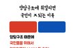국민들 개돼지취급 안받고 정치판 굴러가려면 안철수 뽑아야함