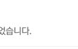 방탄콘 이거 뭐냐고....