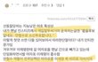 여자들 심상정 안철수 절대 뽑지마 (+조선족 여시 아님 인증추가)