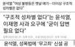 여혐팔이보단 여성인권팔이가 나음