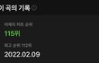비비지(VIVIZ) 역주행 하려나봐!!