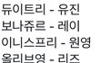 아이브 진짜룽..