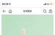 수부지들아.. 이 앰플 진짜 강추..