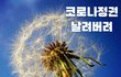 내부 밀고자 때문에 망한 카르타고