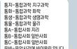 고등학교는… 원래 이런 곳인가요