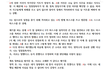 아니 밀접접촉 됐는데