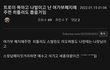 얘네 많이 급한가 봄