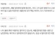 10대 딸이 임신했을때..