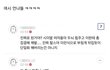 안철수 단일화 왜 한걸까