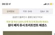 워터 에센스 처음 써봤는데