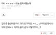 새학기 친구 없는 애들아 이거 봐