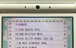 새학기 망해서 우는 애들아
