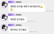 재현오빠 저 새학기 _됐어요