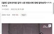 김부선 변호사에 대해서 알아보자