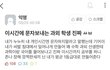 점점 얼굴에 바라는 게 적어짐