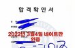 ❗️제발좀 ❗️봐줘 연세대 음대 인증할게+추가