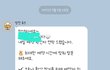 피부샵 노쇼를 했는데 앞으로 예약 불가래요